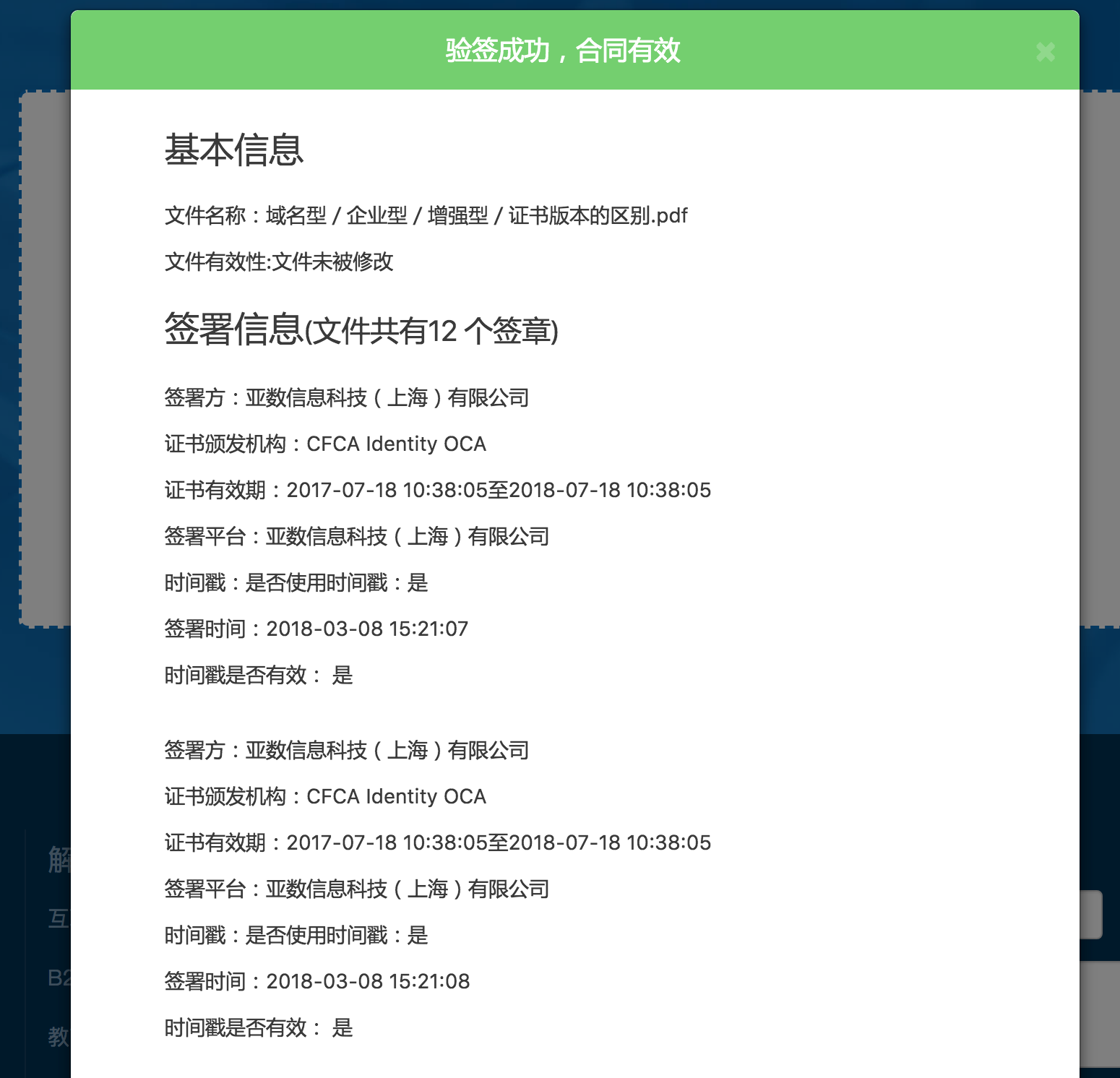 contractV4