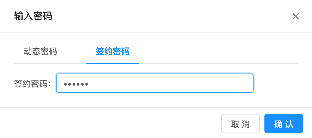 initatesign4